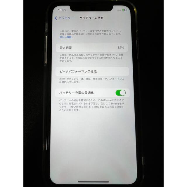 iPhone XR 64GBホワイト 本体 3