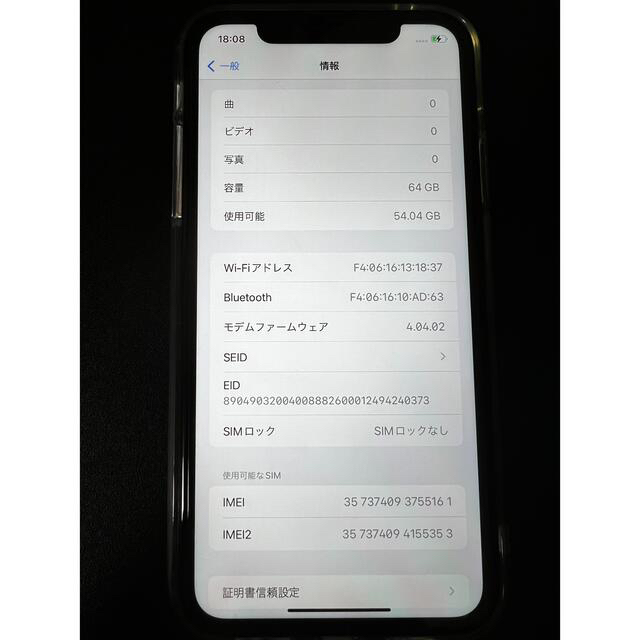 iPhone XR 64GBホワイト 本体 4