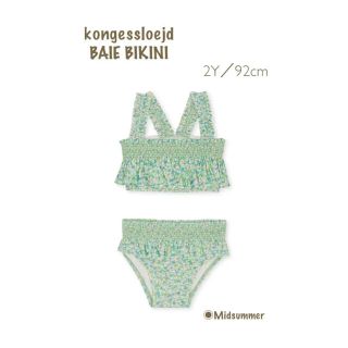 コドモビームス(こども ビームス)のSALE✴︎kongessloejd ビキニ　水着　■ミッドサマー　2Y(水着)