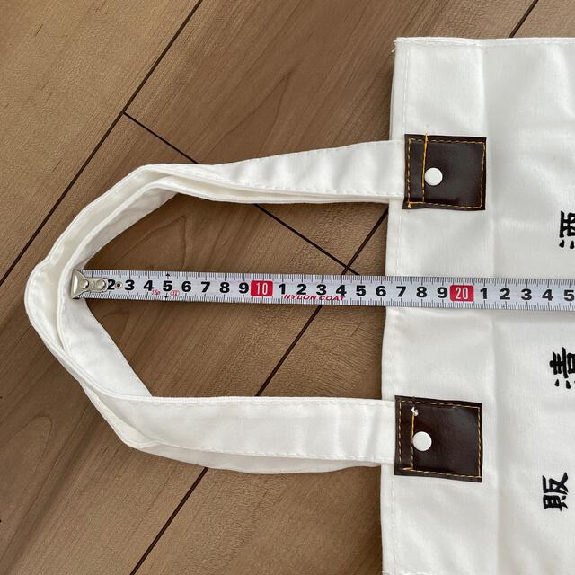 ムッシュ様専用　昭和のレトロな酒屋トートバッグ＋味噌バック その他のその他(その他)の商品写真