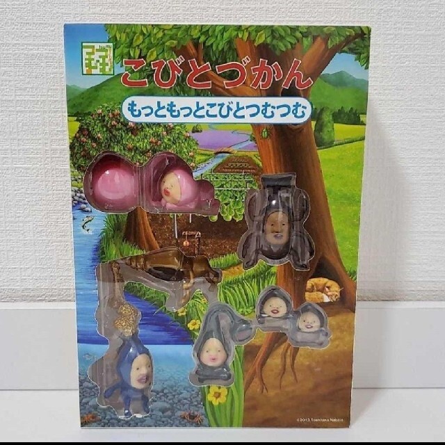 新品　未開封　こびとづかん　もっともっとこびとつむつむ　カブトヨソオイ　レア 1