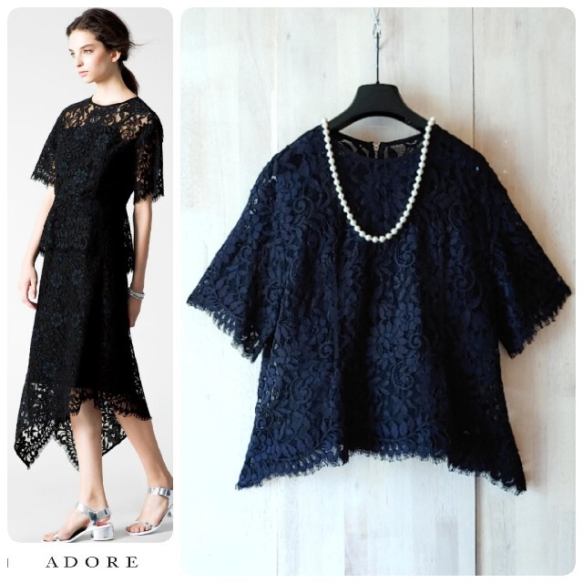 ◆幻◆　希少　定価3.9万円 ADORE ダブルカラーコードレースブラウス