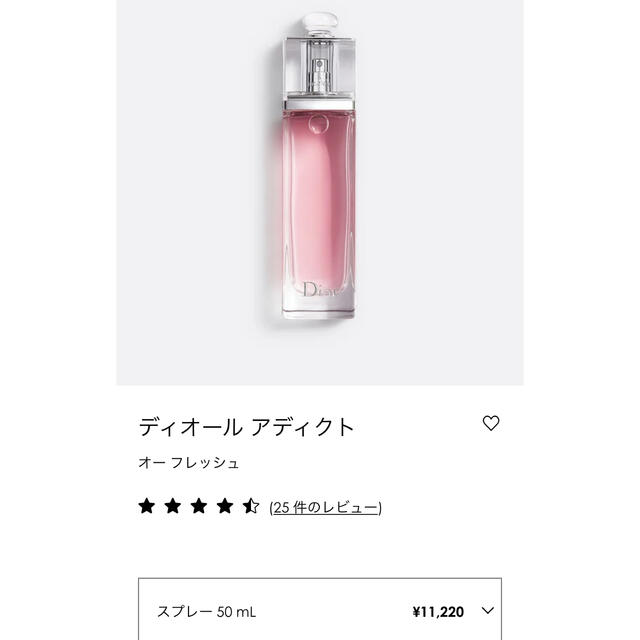 Dior - Dior アディクト オーフレッシュ の通販 by moku's shop｜ディオールならラクマ