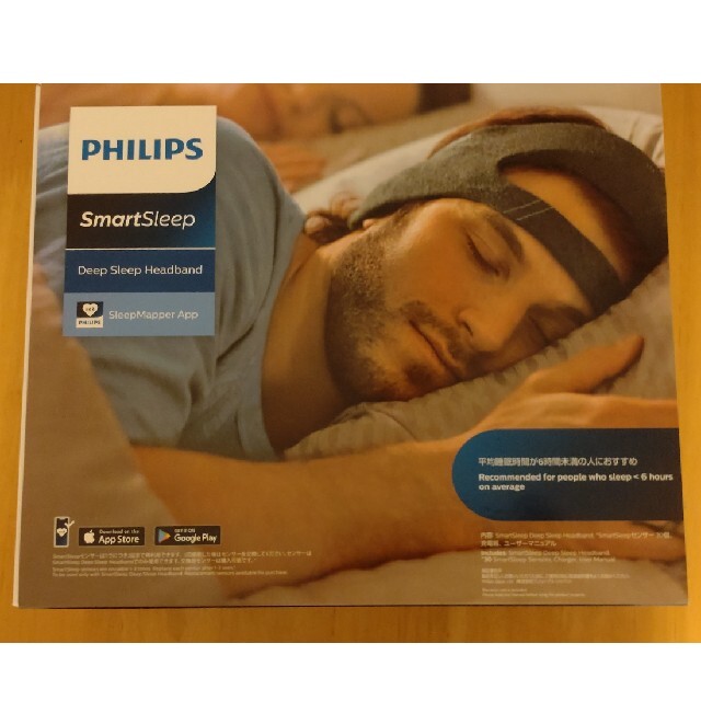 PHILIPS SmartSleep HH1610/02 フィリップス スリープ