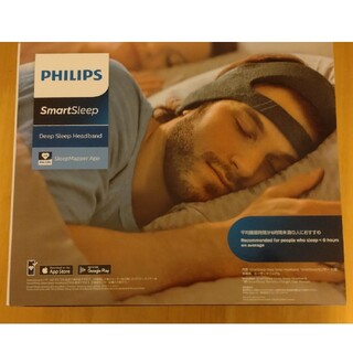フィリップス(PHILIPS)のPHILIPS SmartSleep HH1610/02 フィリップス スリープ(その他)