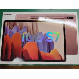 サムスン(SAMSUNG)のGalaxy Tab s7 128GB(タブレット)