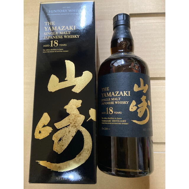 非売品 サントリー - サントリー山崎18年 箱に傷あり ウイスキー