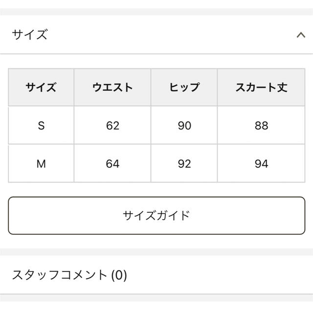 Ciaopanic(チャオパニック)のカットジョーゼットタイトスカート レディースのスカート(ロングスカート)の商品写真