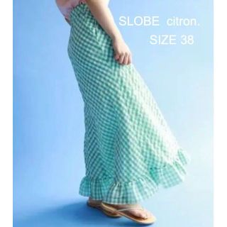 スローブイエナ(SLOBE IENA)の専用●SLOBE citron.　38 ギンガムチェックスカート(ロングスカート)