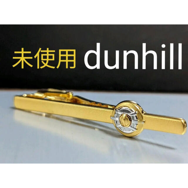 Dunhill(ダンヒル)の◆dunhill ネクタイピン  No.139 メンズのファッション小物(ネクタイピン)の商品写真