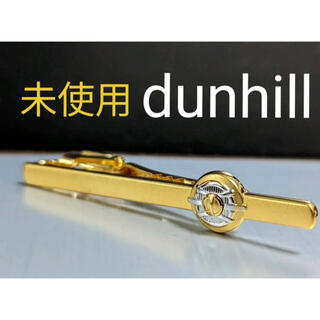 ダンヒル(Dunhill)の◆dunhill ネクタイピン  No.139(ネクタイピン)