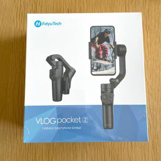 ☆新品未開封☆ FeiyuTech VLOG pocket 2 スマホ用ジンバル(その他)