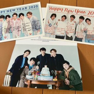 アラシ(嵐)の嵐FC限定年賀状誕生日カード(アイドルグッズ)