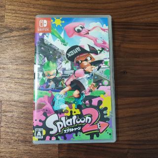 ニンテンドースイッチ(Nintendo Switch)のスプラトゥーン2 Switch(家庭用ゲームソフト)