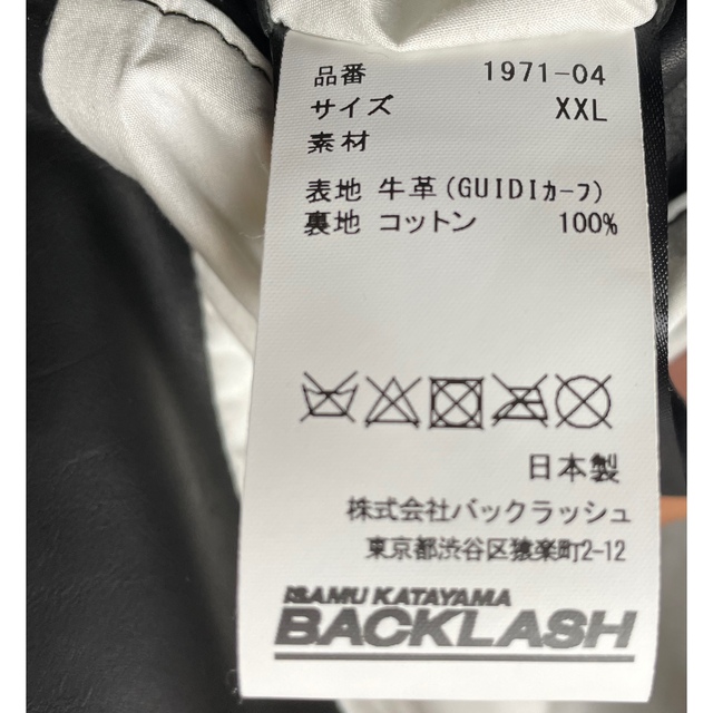 ISAMUKATAYAMA BACKLASH(イサムカタヤマバックラッシュ)のレフア様専用 メンズのジャケット/アウター(レザージャケット)の商品写真