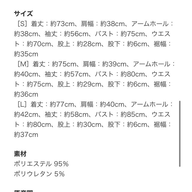 ラッシュガード メンズの水着/浴衣(水着)の商品写真