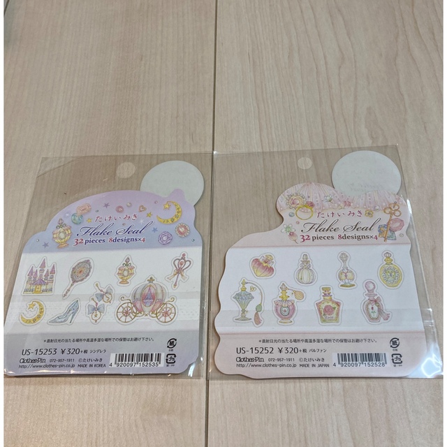☆まるちゃん様 専用ページ☆の通販 by パイレーツ's shop|ラクマ