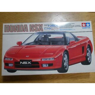 ホンダ(ホンダ)の絶版プラモデル　1/24ホンダ　NSX　タミヤ製(模型/プラモデル)