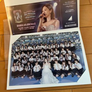 ノギザカフォーティーシックス(乃木坂46)の乃木坂46白石麻衣卒コン　チケット　写真(アイドルグッズ)