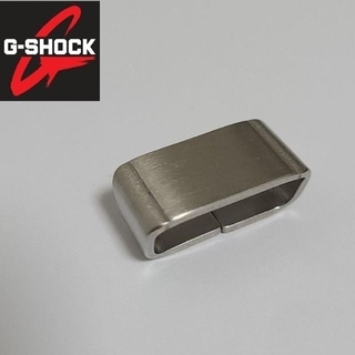 G-SHOCK DW-5600　カスタムベルトループ（遊環） メタルシルバー　無(腕時計(デジタル))