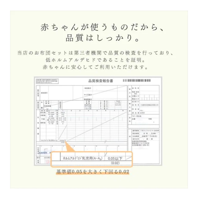 ベビー布団 セット ミニ キッズ/ベビー/マタニティの寝具/家具(ベビー布団)の商品写真