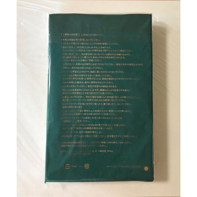 宝島社(タカラジマシャ)のリンネル 8月号 付録　DOD ランチトート & 小銭も入るパスケース レディースのバッグ(トートバッグ)の商品写真