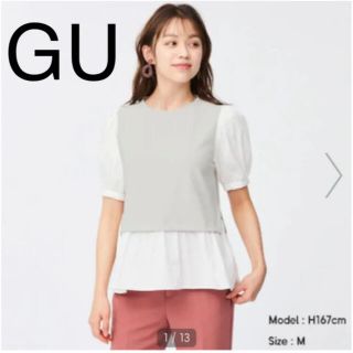 ジーユー(GU)の新品・4L♡GUベストコンビネーションチュニック♡グレー♡(チュニック)