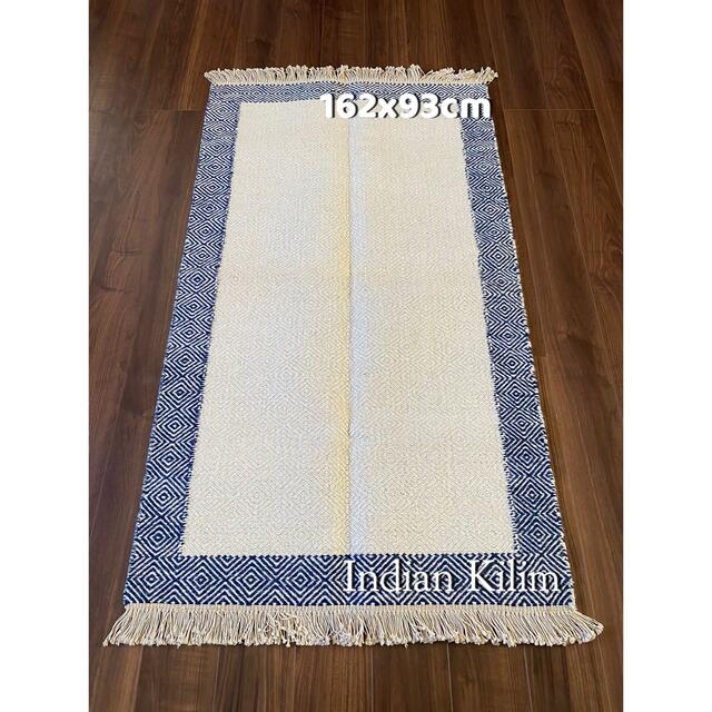 インドキリム ウール 手織り 167×88cm