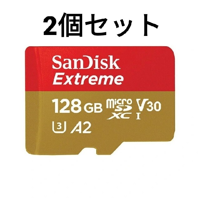 SanDisk Extreme microSDカード 128GB 2個セット