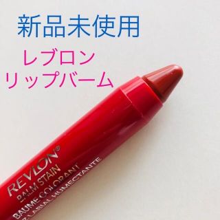 レブロン(REVLON)のREVLON レブロン　バームステイン　リップカラー(口紅)