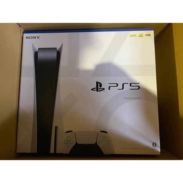 PlayStation 5 PS5 CFI-1100A01