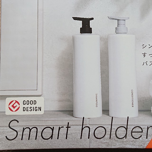 花王 - 花王ラクラクecoパック専用 Smart holder 2本セットの通販 by