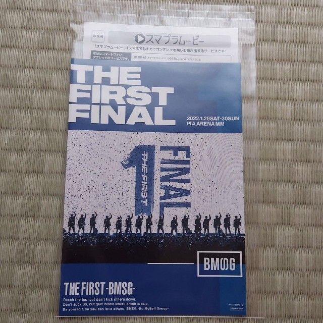 thefirst final スマプラ&ステッカー エンタメ/ホビーのタレントグッズ(ミュージシャン)の商品写真