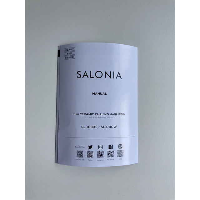 SALONIA ミニカールヘアアイロン 25mm スマホ/家電/カメラの美容/健康(ヘアアイロン)の商品写真