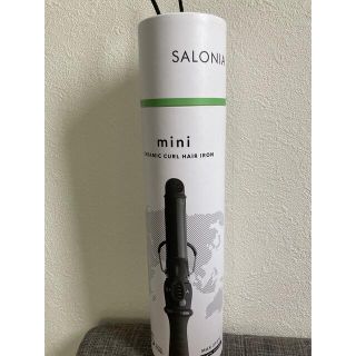 SALONIA ミニカールヘアアイロン 25mm(ヘアアイロン)