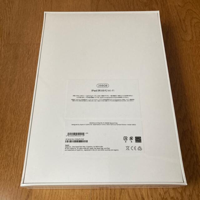 カラー iPad - アップル iPad 第9世代 WiFi 256GB スペースグレイの