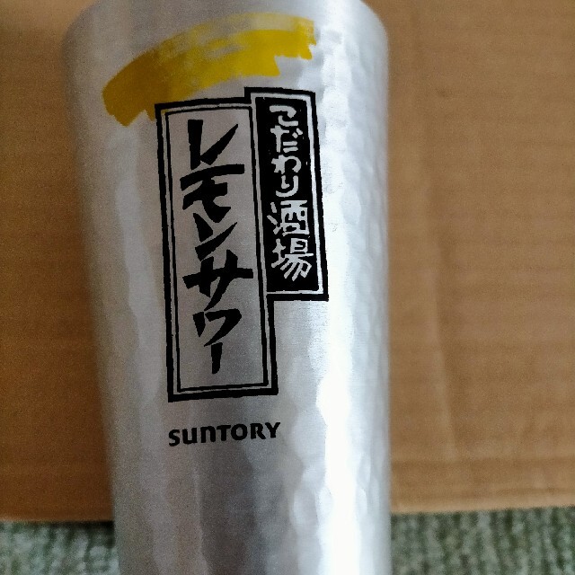 レモンサワーカップ 食品/飲料/酒の酒(焼酎)の商品写真