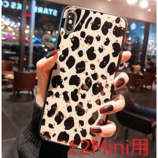 【iPhone12Mini用】豹柄 レオパード 金粉散りばめ(iPhoneケース)