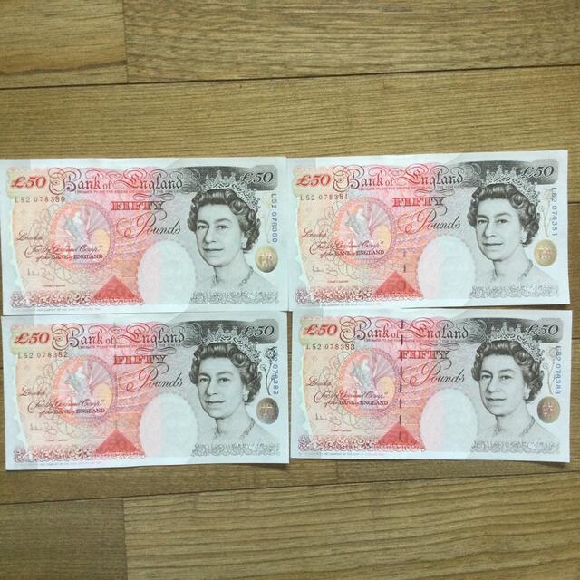 50ポンド　紙幣　旧札　イギリス