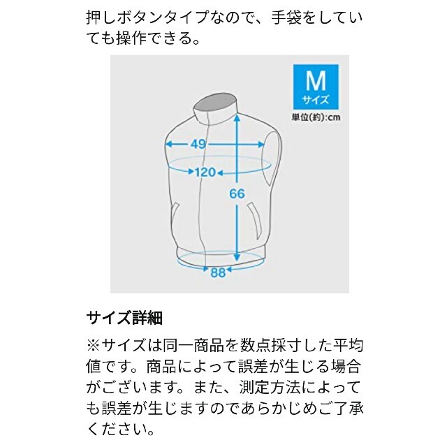 アイリスオーヤマ(アイリスオーヤマ)のクールウェア ベスト セットM CBS-M1-H スマホ/家電/カメラの冷暖房/空調(扇風機)の商品写真