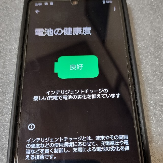 AQUOS(アクオス)のAQUOS sense4 lite ブラック スマホ/家電/カメラのスマートフォン/携帯電話(スマートフォン本体)の商品写真