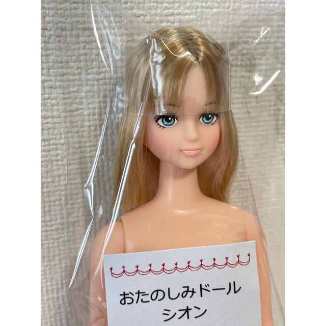 リカちゃんキャッスル おたのしみドール シオン 新品