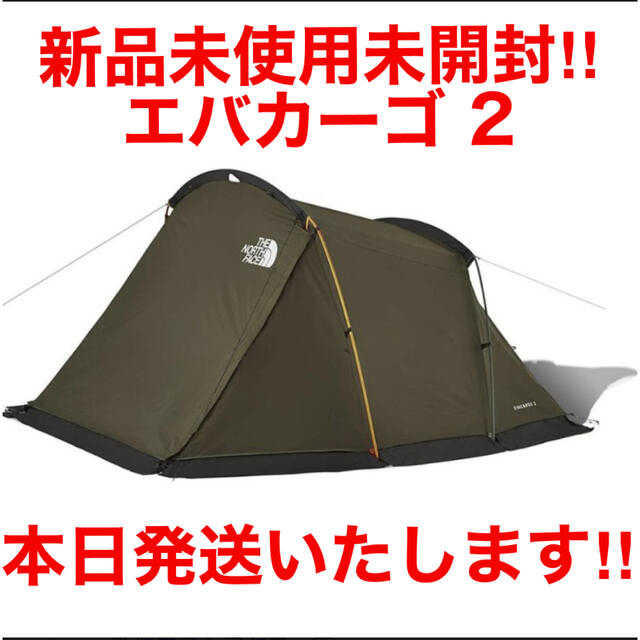 THE NORTH FACE(ザノースフェイス)のTHE NORTH FACE ノースフェイス エバカーゴ2 NV22105テント スポーツ/アウトドアのアウトドア(テント/タープ)の商品写真