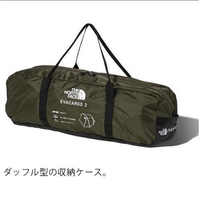 THE NORTH FACE(ザノースフェイス)のTHE NORTH FACE ノースフェイス エバカーゴ2 NV22105テント スポーツ/アウトドアのアウトドア(テント/タープ)の商品写真