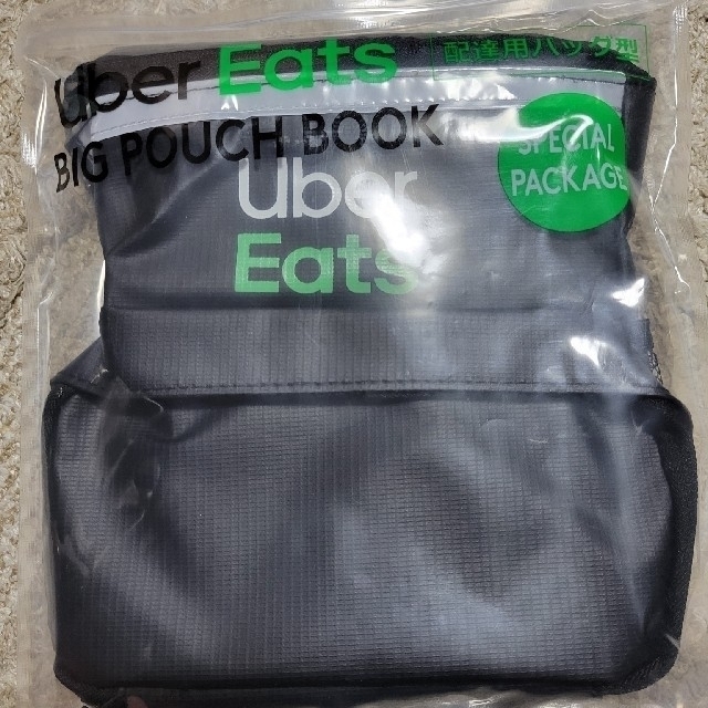 Uber Eats配達用バック型BIG POUCH