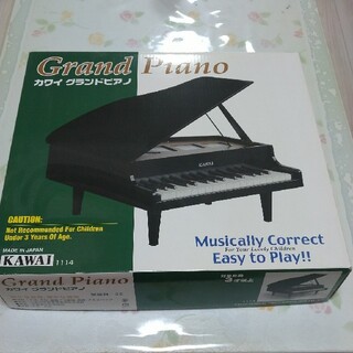 カワイ グランドピアノ（ミニピアノ）(楽器のおもちゃ)