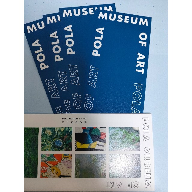 ポーラ美術館 4枚 チケットの施設利用券(美術館/博物館)の商品写真