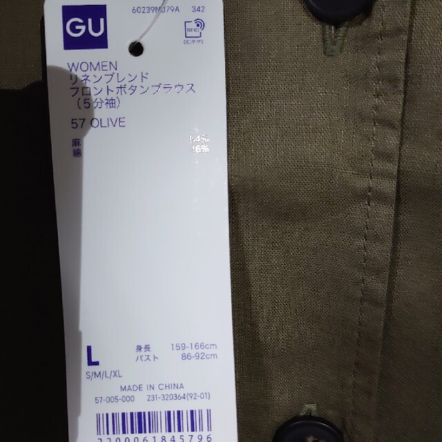 GU(ジーユー)の新品 未使用 GU リネンブレンドフロントボタンシャツ 5分袖 L オリーブ レディースのトップス(シャツ/ブラウス(半袖/袖なし))の商品写真