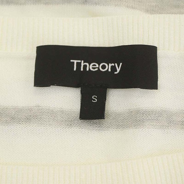 theory(セオリー)のセオリーボートネックボーダーニット カットソー 長袖 S 白 ホワイト グレー レディースのトップス(カットソー(長袖/七分))の商品写真