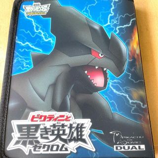 ポケモン(ポケモン)のファイルとバトル鉛筆と鉛筆(鉛筆)